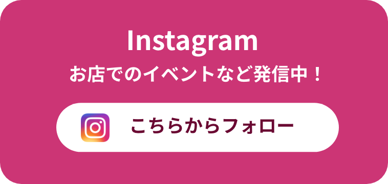 フォームでのお問い合わせ