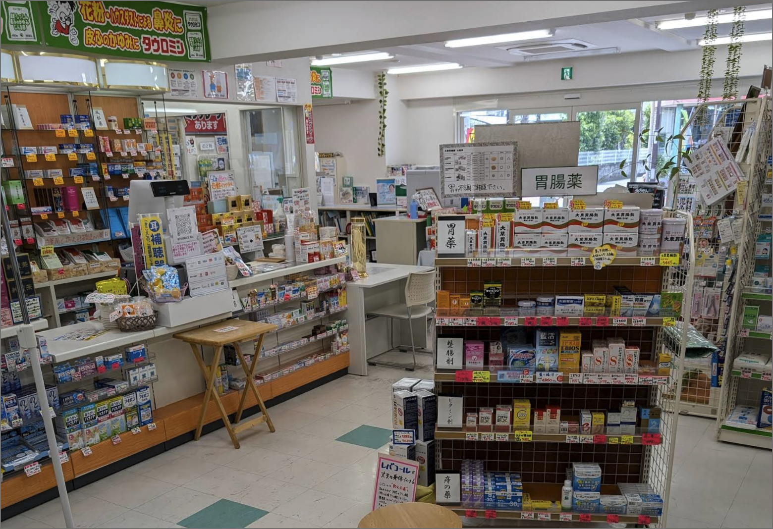 ファーマシーいまい